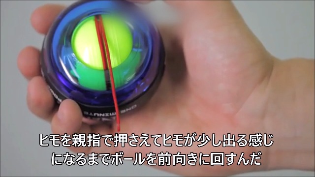Amazon.co.jp: NSD Spinner(エヌエスディスピナー) 腕力アップ NSD